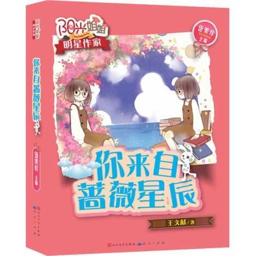 于志永参加指导拉僧仲街道主题教育专题民主生活会